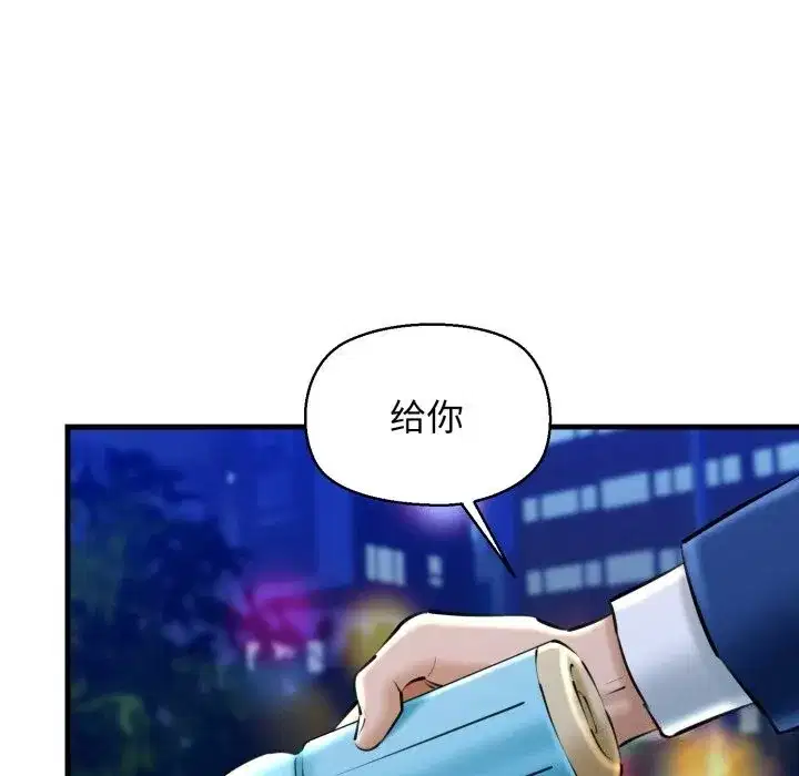第20話