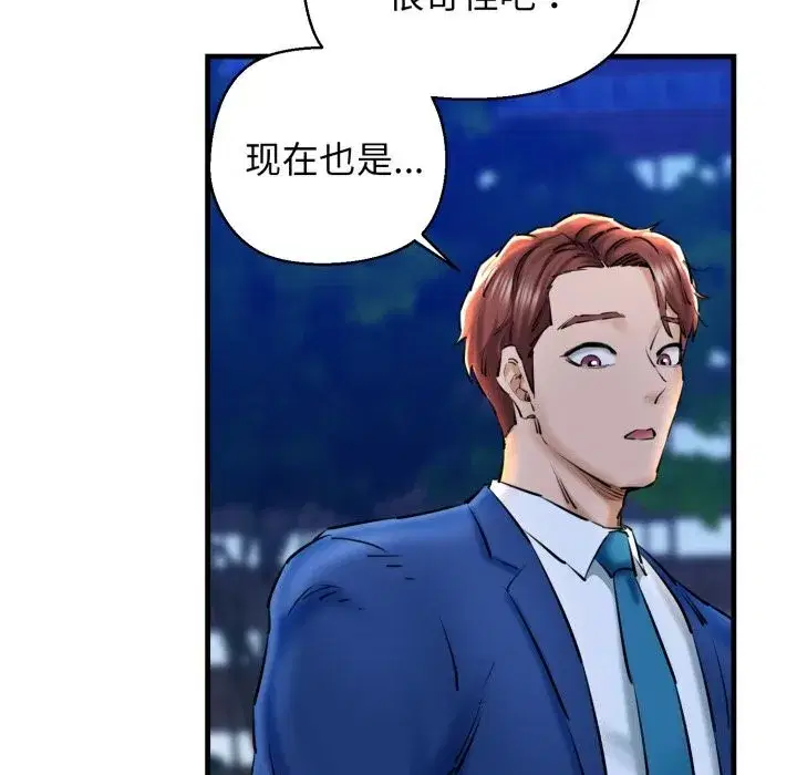 第20話