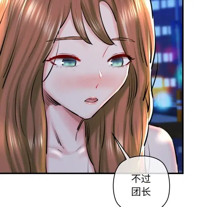 第20話