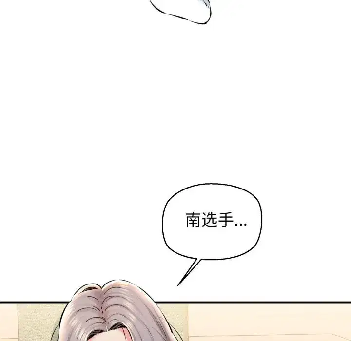 第20話
