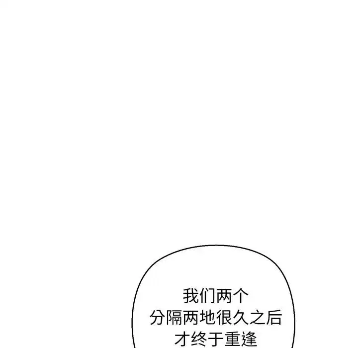 第20話
