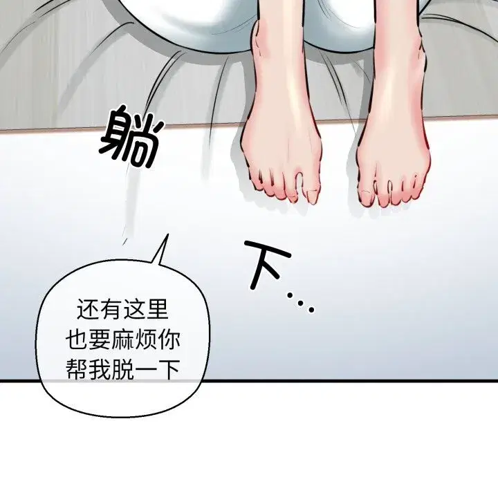 第20話