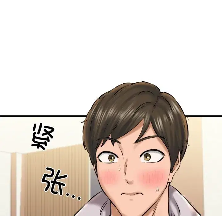 第20話