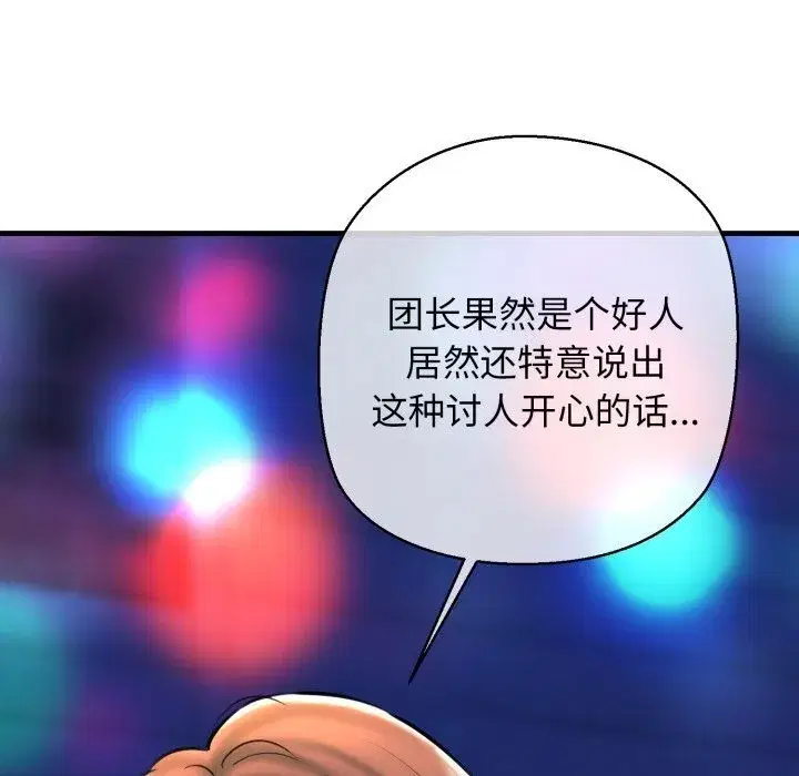 第20話