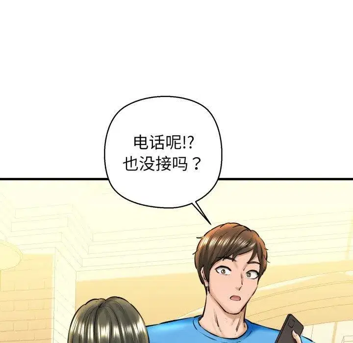 第21話