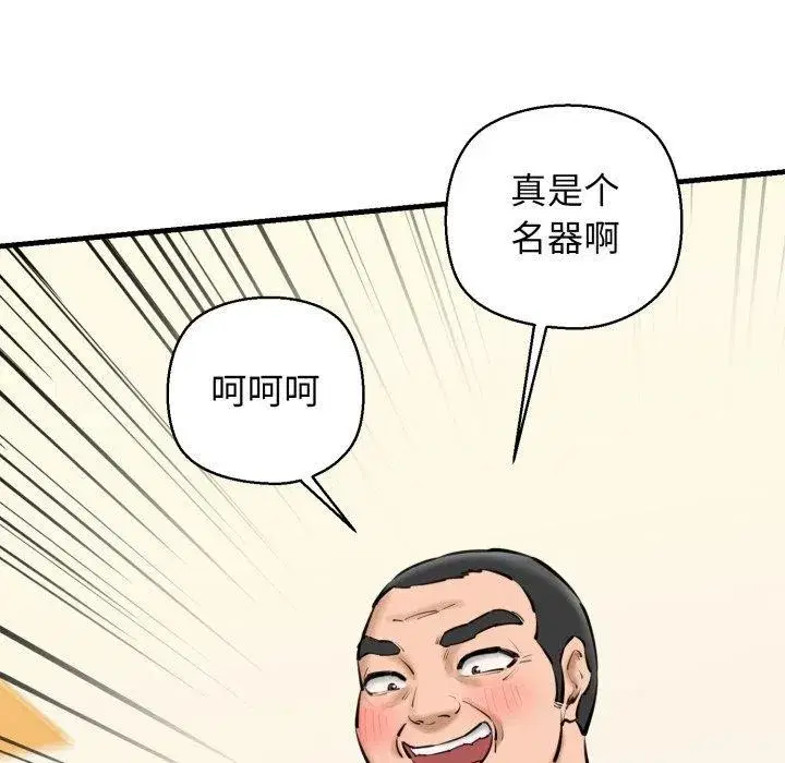 第21話