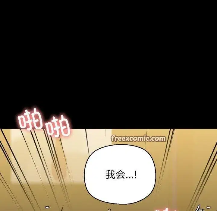第22話