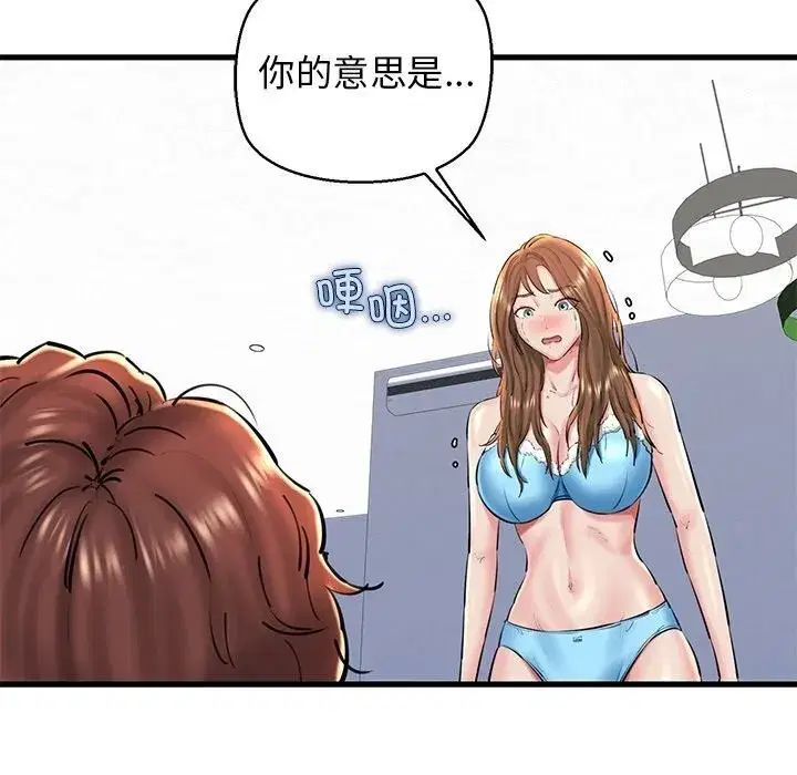 第23話