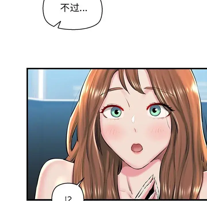 第23話