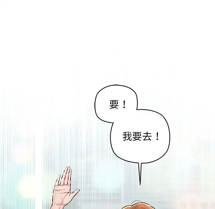 第23話