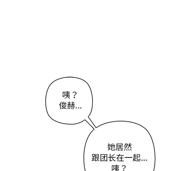 第23話