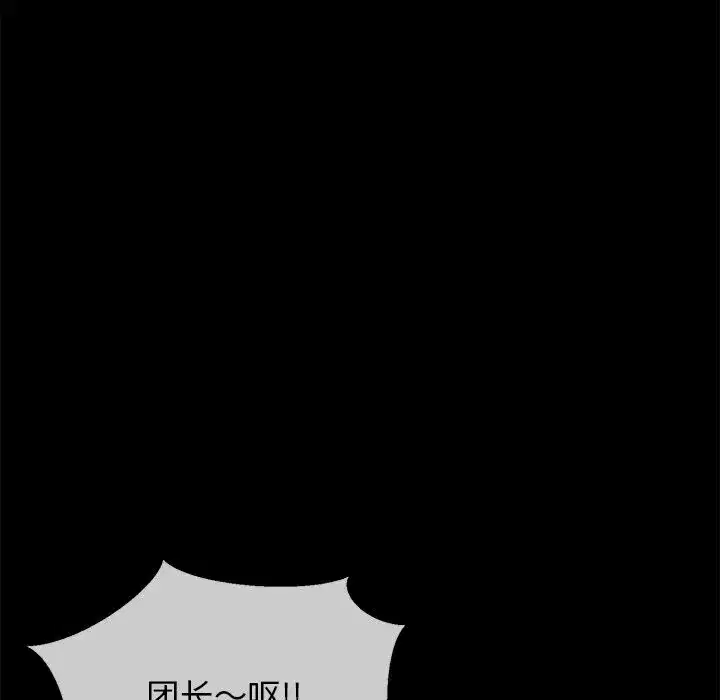 第23話
