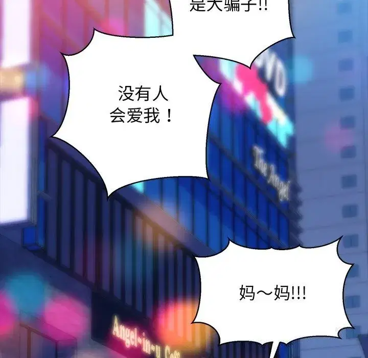 第23話