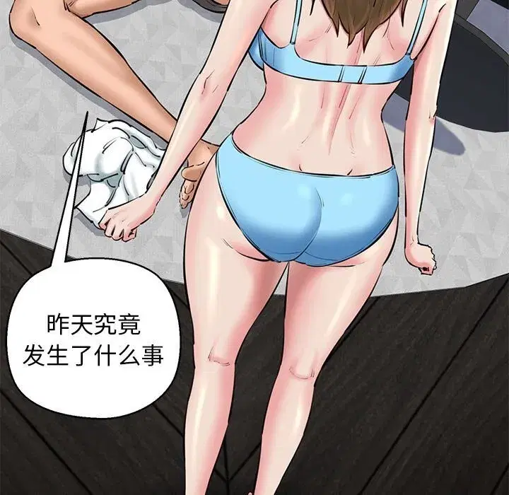 第23話
