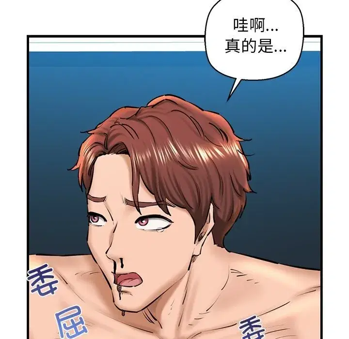 第23話