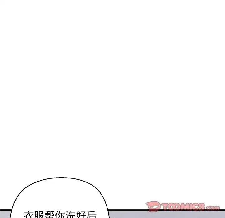第23話
