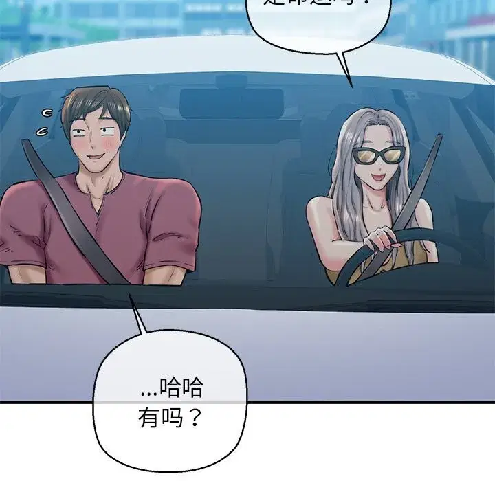 第23話
