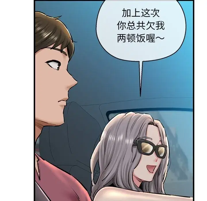 第23話