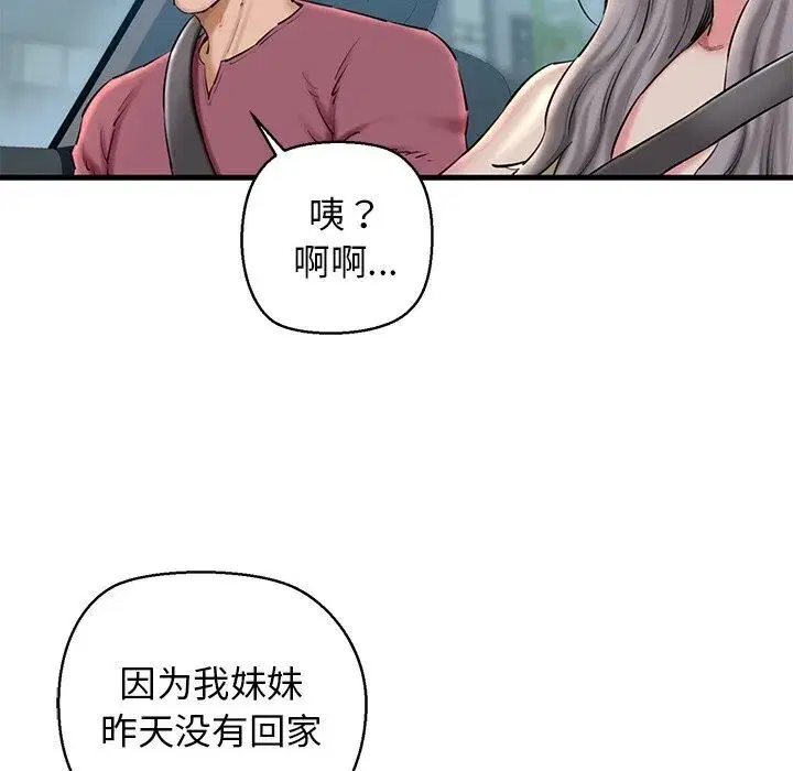 第23話