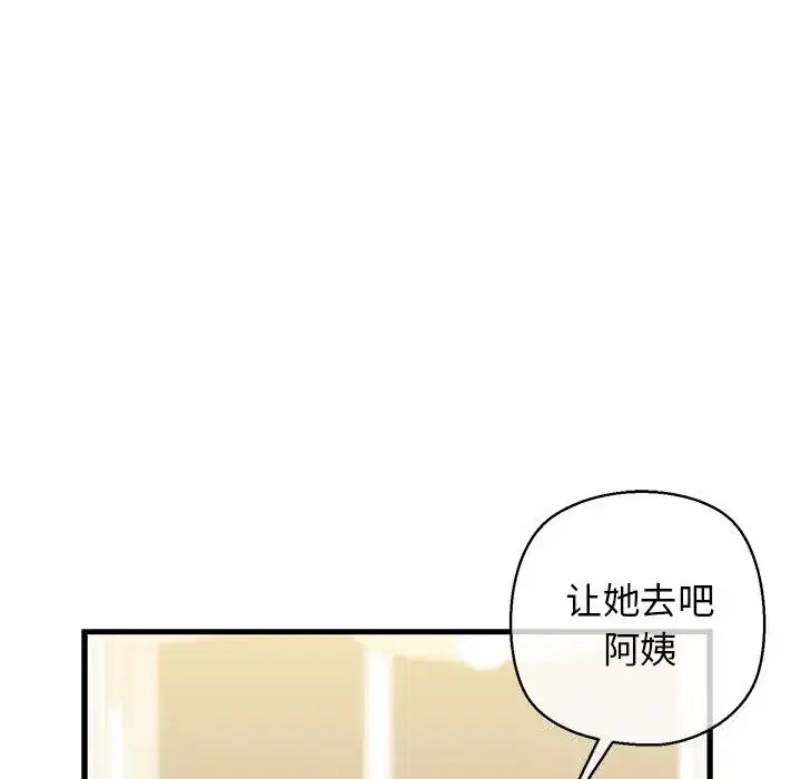 第24話