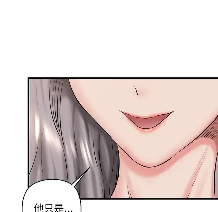 第24話