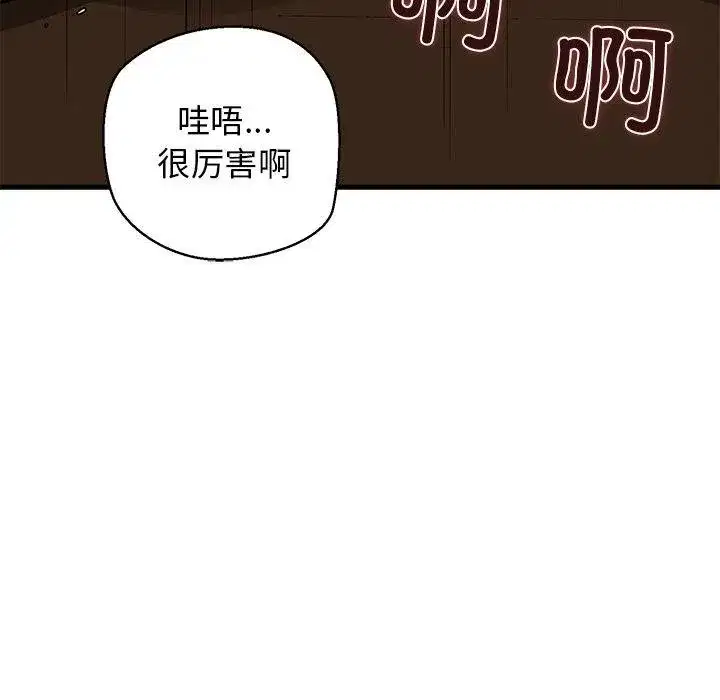 第25話