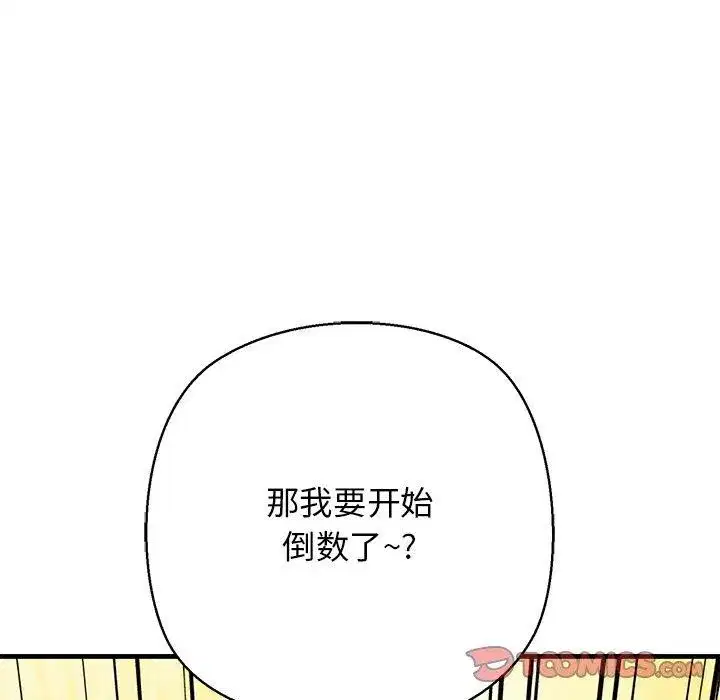 第25話