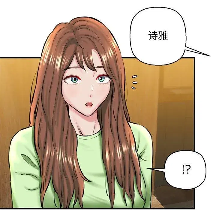第25話