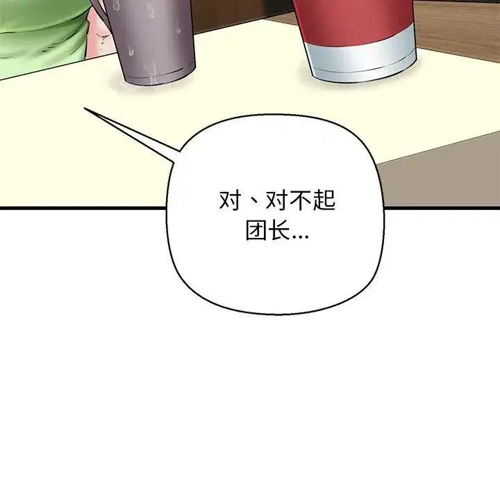 第25話