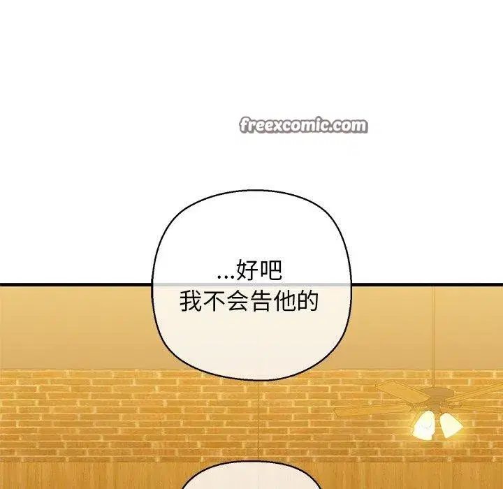 第25話