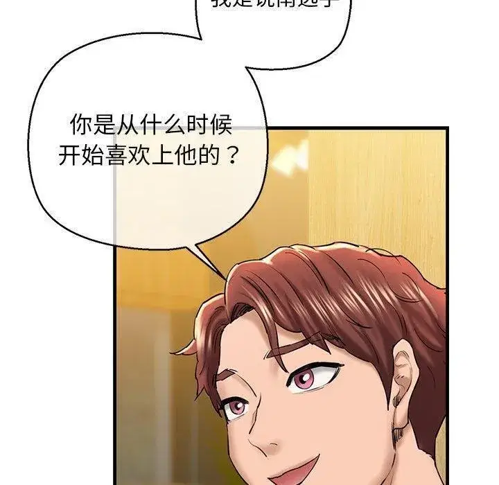 第25話