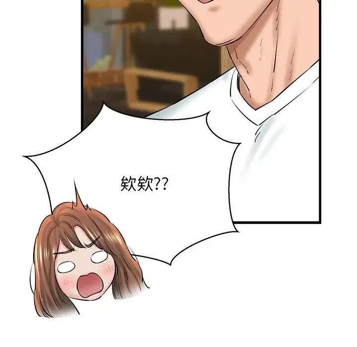 第25話