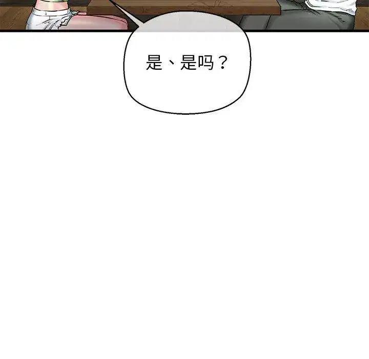 第25話