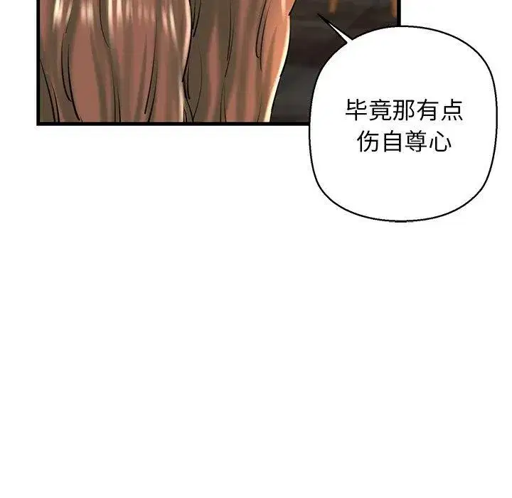 第25話