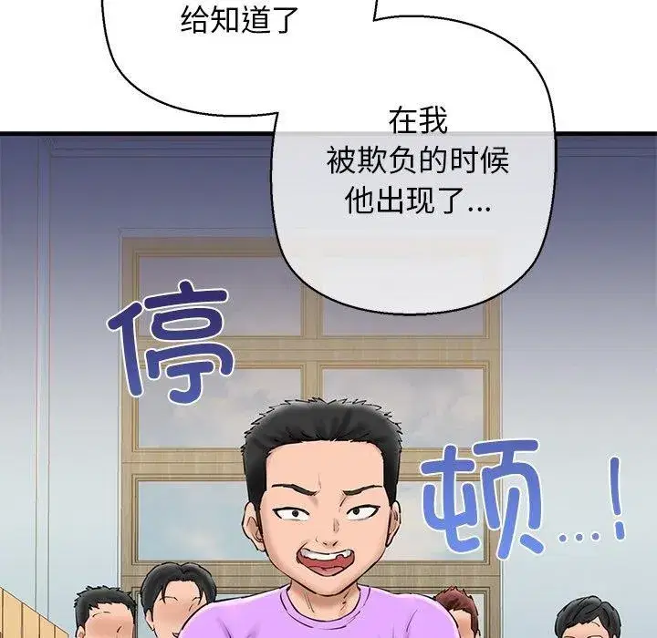 第25話