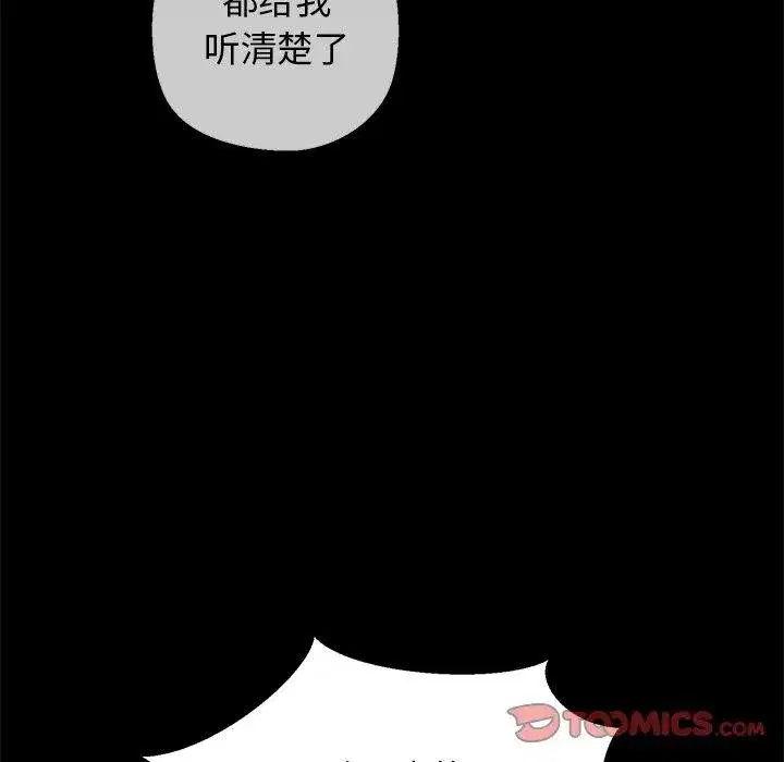 第25話