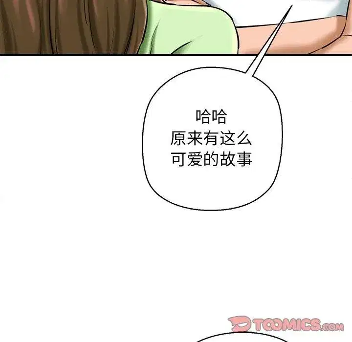 第25話
