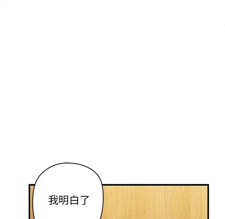 第25話