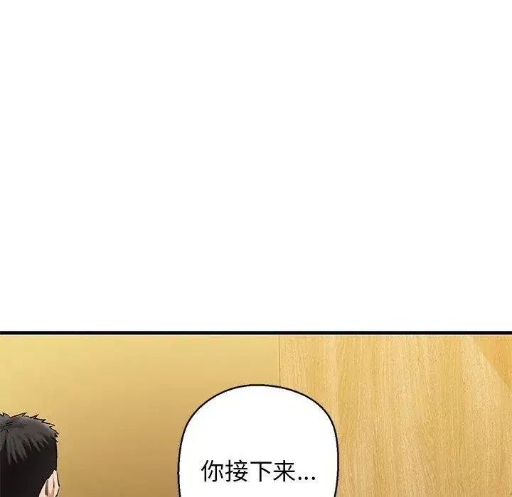 第25話