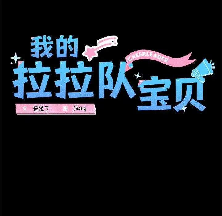 第25話