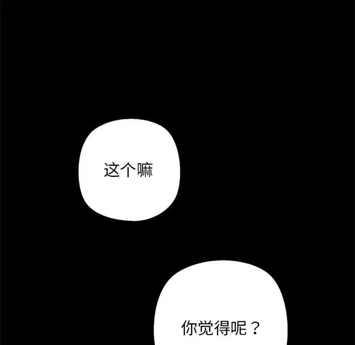 第25話