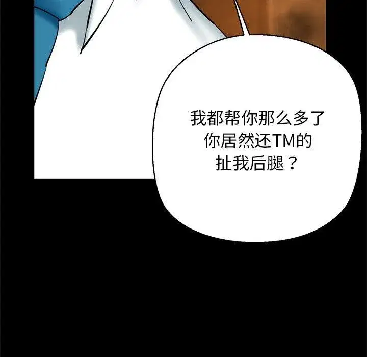 第25話