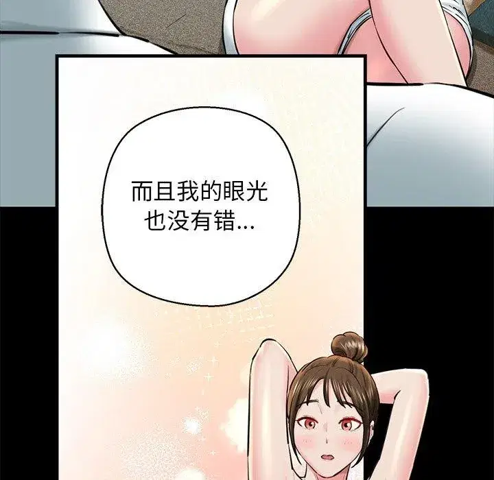 第25話