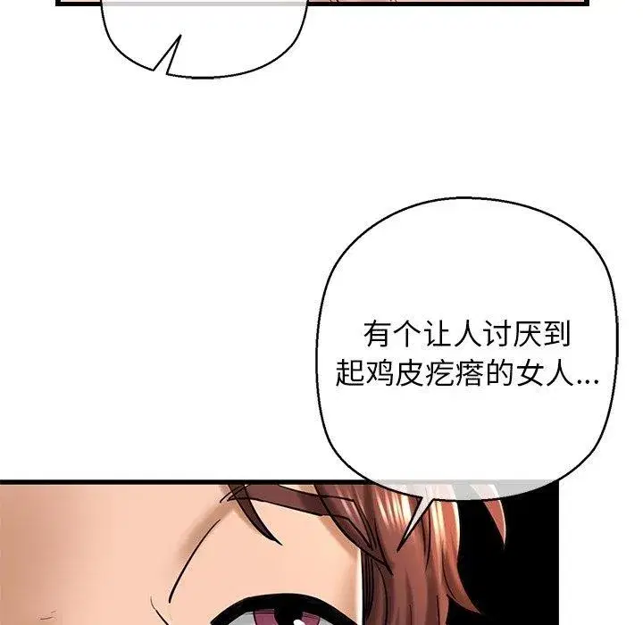 第25話