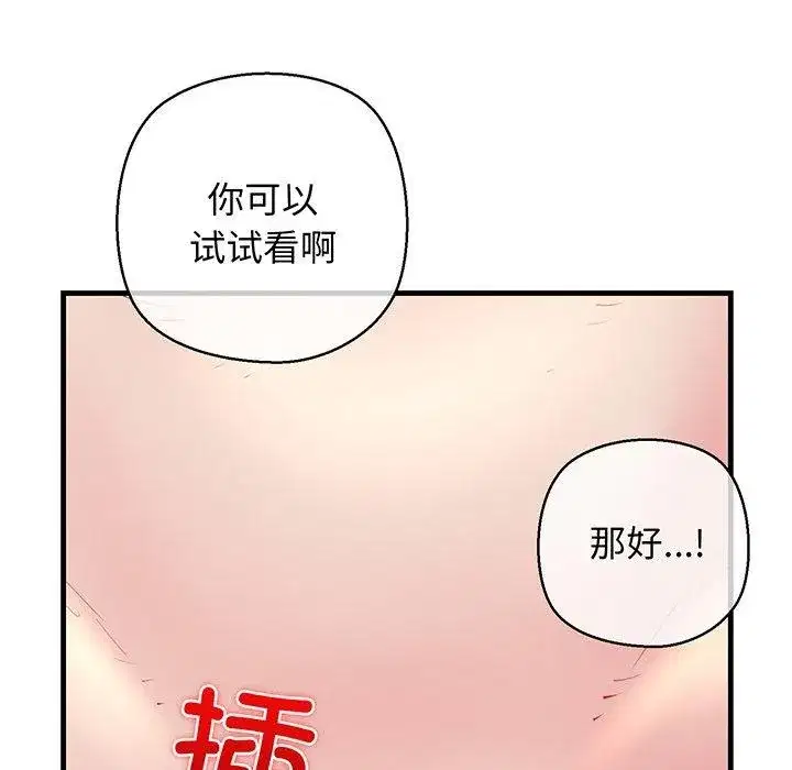 第25話
