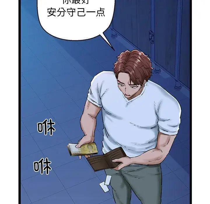 第26話