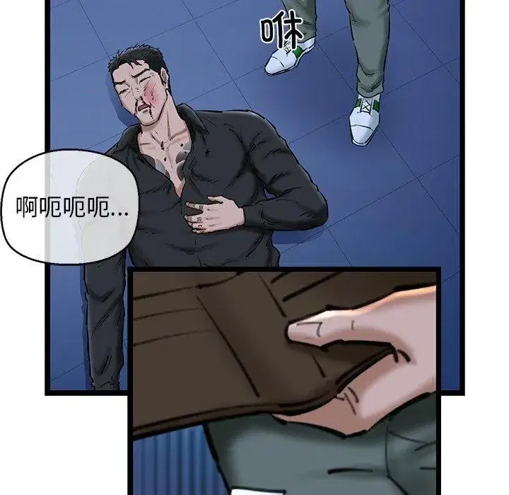 第26話