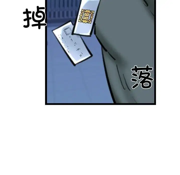 第26話