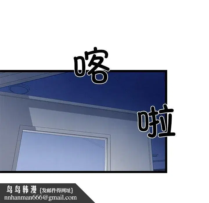 第26話