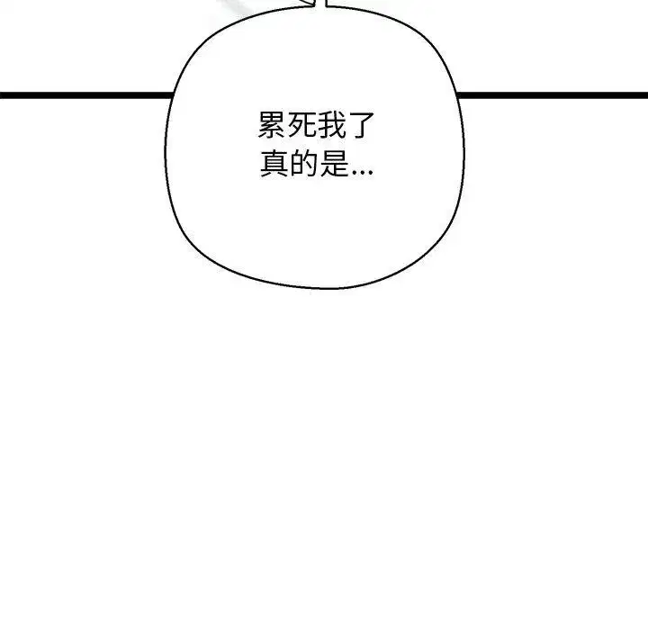 第26話